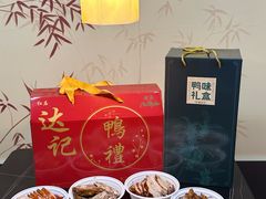 -达记卤菜店(红庙店)