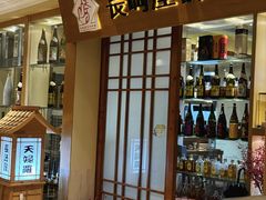 -长崎屋·日本料理·刺身·烧鸟(天河北路店)