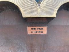 -三味书屋(复兴门内大街店)