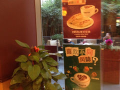 -COSTA COFFEE(德基广场店)