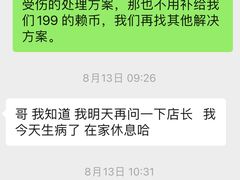 -懒人Club运动健身·运动康复·私教(三迪中心店)