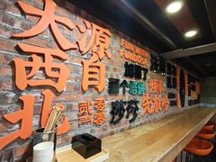 -放哈·甜醅子奶茶创造者(正宁路店)
