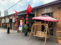 -梁溪河畔·吉府花园(南长街南下塘店)