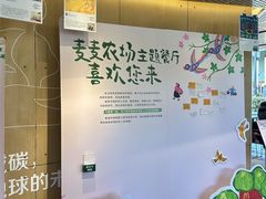 -麦当劳(仙林亚东城得来速店)