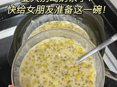 -江记甜品(罗湖店)