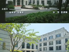 -南京东郊国宾馆