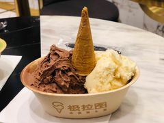 咸蛋黄巧克力-极拉图·现制冰淇淋(大卫城店)
