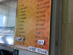 -蒂蒂香達濠魚丸