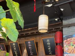 -打酱油·非遗淮扬菜(瘦西湖梅岭店)