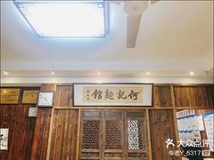 -何记面馆(龙泉山店)