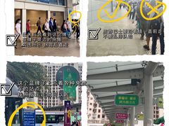 -珠海拱北口岸