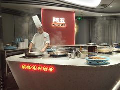 -阿五黄河大鲤鱼(纬三路店)