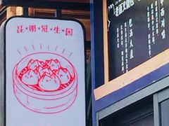 -昆明冠生园·蛋糕·面包(南强街店)