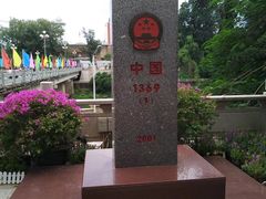 -东兴口岸-中越友谊大桥