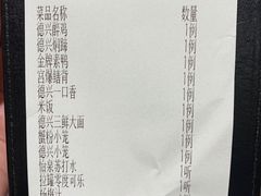 -德兴馆(广东路总店)
