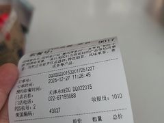 -DQ·蛋糕·冰淇淋(阜盛道店)