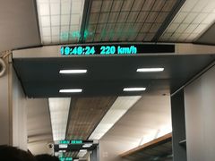 -龙阳路磁悬浮列车总站-停车场