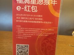 -幸福蓝海国际影城(河西店)