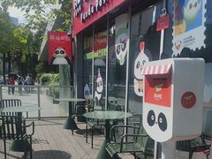 -熊猫邮局(少城店)