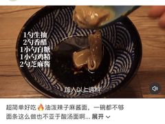 -上二楼涮肉馆(顺义二中店)