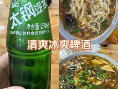 -亲贤打卤面(八一街店)