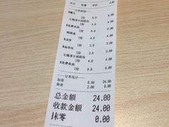 账单-友达面馆(二七南路店)