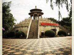 -中国翰园碑林