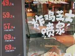门面-比格比萨自助(万柳华联店)