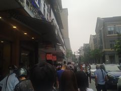 -吴山烤禽 (吴山路店)