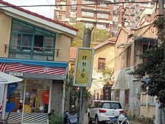 -阿sir咖啡(陶谷新村店)