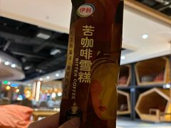 -星河湾温泉洗浴酒店