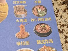 -阿亲家·韩式无限烤肉(春熙路店)