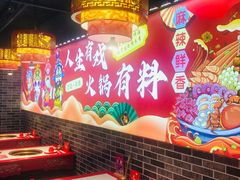 -欠火锅·水牛毛肚·团建聚餐·生日宴(何山路店)