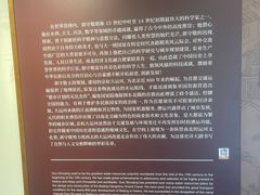-郭守敬纪念馆