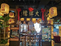 -南京大牌档(崇文门国瑞店)