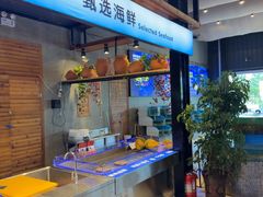 -蓝珊甄选海鲜自助·火锅大排档(近阿那亚店)