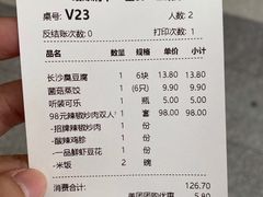 -武汉荟聚