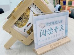 -青枣读书丨读写素养中心丨阅读·理解·写作(崇文店)