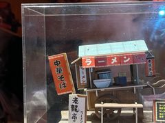 -老龙亭拉面店