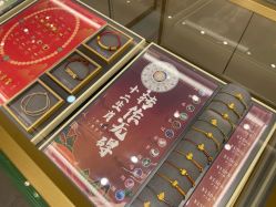 -结绳记(朝阳大悦城店)