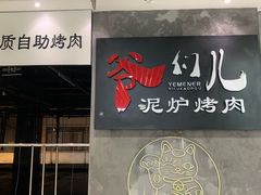 -浦东食品城(华诚大厦店)