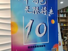 -金砾教育培训(宝山校区)