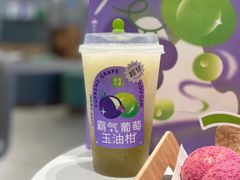 霸气葡萄玉油柑-奈雪的茶(湖滨银泰in77C区PRO店)