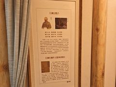 -唐山宴百姓府邸院落中餐