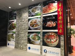 -海蓝海鲜馆(五四北店)