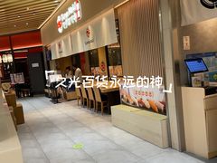 -上海久光百货