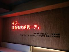 -成都太古里总府王府井亚朵X酒店