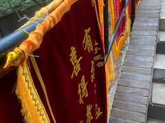 -红螺寺