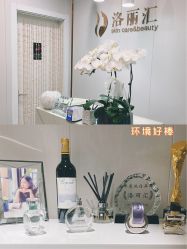 -LORI SPA洛丽汇 美肤抗衰SPA中心