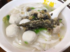 招牌特色鱼蛋粉-其美潮州鱼旦粉世家(花城汇南区分店)